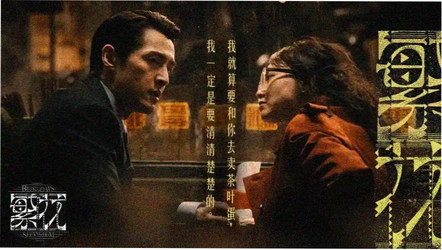 糖糖电影网今日主打影片无声潮汐