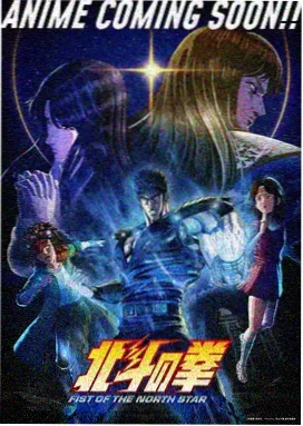 像素厨房动画海报